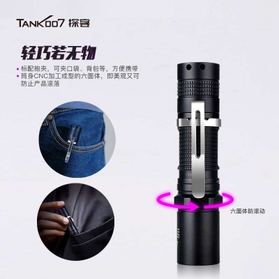 TANK007探客UV320紫外線(xiàn)手電筒 古玩瓷器鑒定專(zhuān)用365紫光手電筒