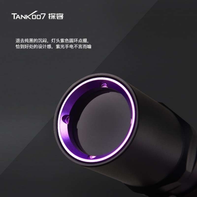 TANK007探客UV320紫外線(xiàn)手電筒 古玩瓷器鑒定專(zhuān)用365紫光手電筒