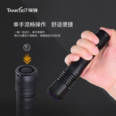 TANK007探客CI05勻光手電筒刑偵、檢查、找尋、勘察等應(yīng)用專業(yè)手電