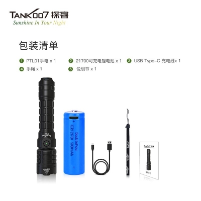 TANK007探客PTL01戰術型白色激光手電筒 大功率強光激光手電筒價格